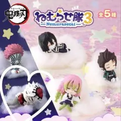 【 新品未開封 】 鬼滅の刃ねむらせ隊3 童磨