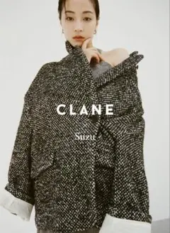 2026年最新】広瀬すず clane coatの人気アイテム - メルカリ