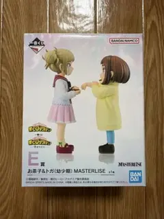 【未開封】お茶子 & トガ (幼少期) フィギュア