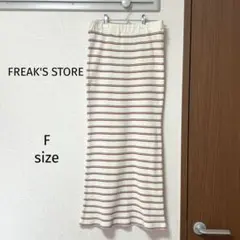 FREAK'S STOREフリークスストア ワッフルタイトスカート綿 Fサイズのサムネイル