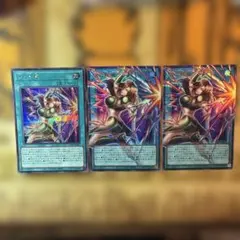 遊戯王　古の秘儀　オーバーフレーム　ウルトラ　2 シークレット1 UT01