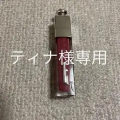ティナ様専用 Dior アディクト リップ マキシマイザー 026