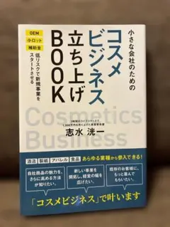2026年最新】事業税 テキストの人気アイテム - メルカリ