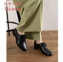 [クラークス] オックスフォードシューズ 本革 ハンブルオーク レディース