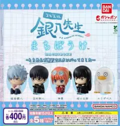 3年Z組銀八先生 まちぼうけ ～とりあえず廊下でスタンバってました～ 全5種