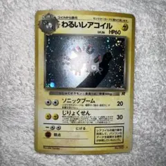 Item thumbnail for item 0943a7f9-461a-4003-9235-a6b2d786561f