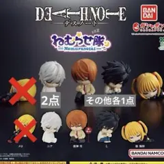 デスノート ねむらせ隊 ガチャガチャ DEATHNOTE