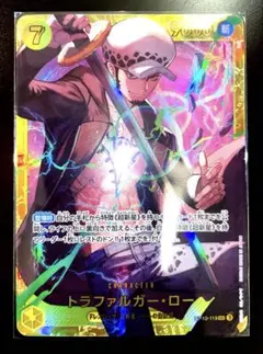 ワンピースカードゲーム　トラファルガー・ロー SEC OP10-119