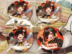 Item thumbnail for item b9fd8db8-b029-4a13-b6fa-fb271317ce09