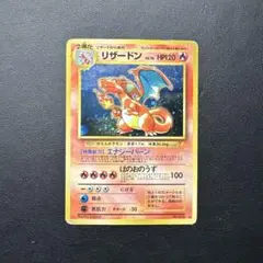 2025年最新】とりかえっこプリーズ リザードンの人気アイテム - メルカリ