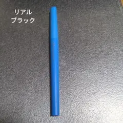 dejavu 密着アイライナー極細クリームペンシル