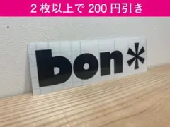 DORADORA:P様 リクエスト 2点 まとめ商品