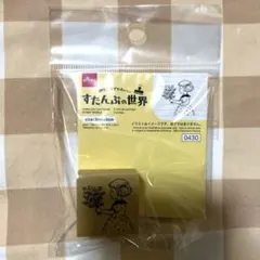 Item thumbnail for item f87cd849-4503-467d-811d-9f574b8adac5