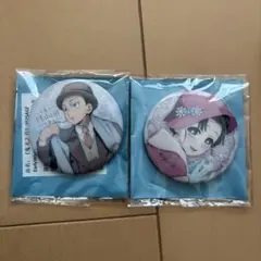 鬼滅の刃 狛治 恋雪 AGF缶バッジ