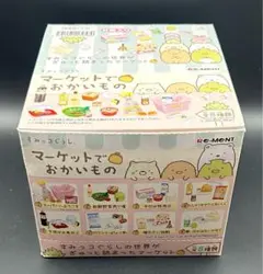 2026年最新】すみっコぐらし マーケットでおかいものの人気アイテム 