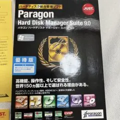Paragon Hard Disk Manager Suite 9.0