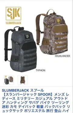 【新品】RofJ×COLEMAN　ブルマ　WALKER33 BACKPACK RofJ×COLEMAN ブルマ WALKER33 BACKPACK - メルカリ