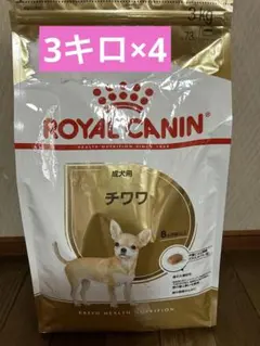  CANIN チワワ成犬用 3kg×4袋 ROYAL CANIN チワワ成犬用 3kg×4袋 - メルカリ