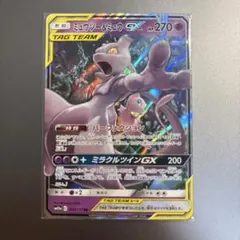 ミュウツー＆ミュウGX ミュウツーEX 2枚セット | Mercari