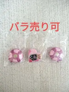 プリキュアオールスターズ コンパクトミラー コレクションSP4 3個セット