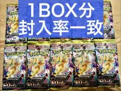 【封入率一致】ポケモンカード メガドリームex 1BOX分【新品、未使用】
