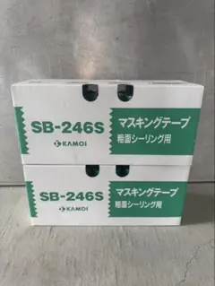 SB-246S 粗面用 3箱 カモイ KAMOI マスキングテープ SB246S - メルカリ