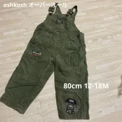 oshkosh オーバーオール 80cm 12-18M