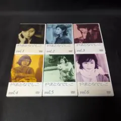 2026年最新】やまとなでしこ dvd-boxの人気アイテム - メルカリ