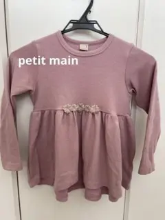 プティマイン♡トップス