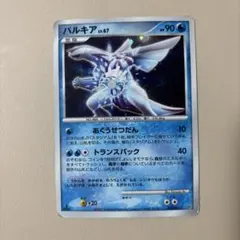 2026年最新】パルキアLv.Xの人気アイテム - メルカリ