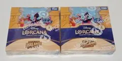 ジャファーの王権 2box ロルカナ 2ボックス Disney ディズニー - メルカリ