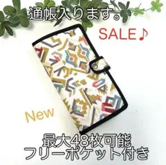 最大48枚可能フリーポケット付きカードケース☆ネイティブ柄