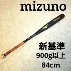 新基準　 MIZUNO Global Elite VKONG02 硬式　84cmのサムネイル