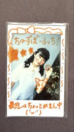 2026年最新】ナナニジ サインの人気アイテム - メルカリ