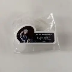 JO1 祭り カプセルトイ 木全翔也 ネームプレート