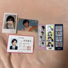 なにわ男子 道枝駿佑 グッズ まとめ売り セット