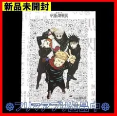 呪術廻戦展 モザイクアート ジグソーパズル1000ピース - メルカリ
