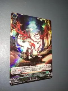 ヴァンガード エスタシオン　TDRセット RRR仕様」エスタシオン【TDR】{DZ-SS08/004R}《ストイケイア