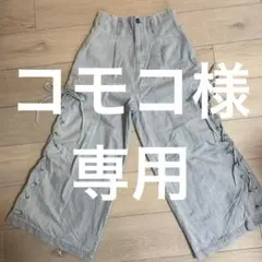 ⚠️コモコ様専用⚠️