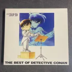名探偵コナン テーマ曲集～THE BEST OF DETECTIVE CONAN