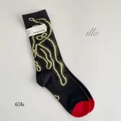 Wilhelmina様 リクエスト 4点 まとめ商品