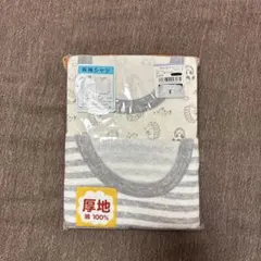 長袖 ベビー肌着