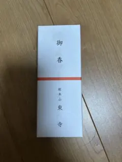 【京都限定】東寺　お香　6箱　線香　風信香　小袋6袋　新品未開封　匿名配送 京都限定】東寺 お香 6箱 線香 風信香 小袋6枚 新品未開封 匿名配送