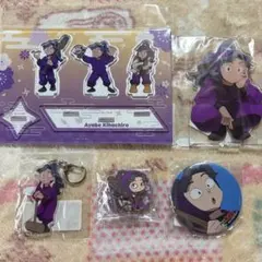 忍たま乱太郎 綾部喜八郎 グッズセット - メルカリ