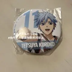 黒子のバスケ　黒子テツヤ　缶バッジ　メモリーズコレクション　①