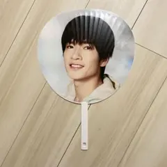 深澤辰哉うちわ