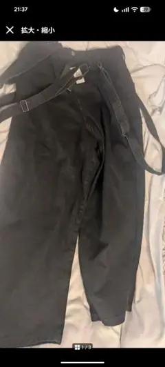 【cussil/クシル】ルーズシルエットダブルサスペンダーワイドパンツ タグ付き