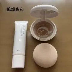 KANSONSAN スキンケアモイスチャーベース 30g