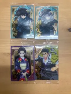 鬼滅の刃 ウエハース 10 時透無一郎 珠世 悲鳴嶼