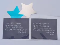 ZB1 ハンユジン 落下物　2/18.2/19